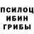 МДМА молли Old Smoker