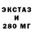 Codein напиток Lean (лин) Gosha Abramov