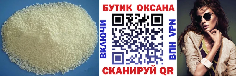 mega ссылки  Нижневартовск  Бутират BDO 