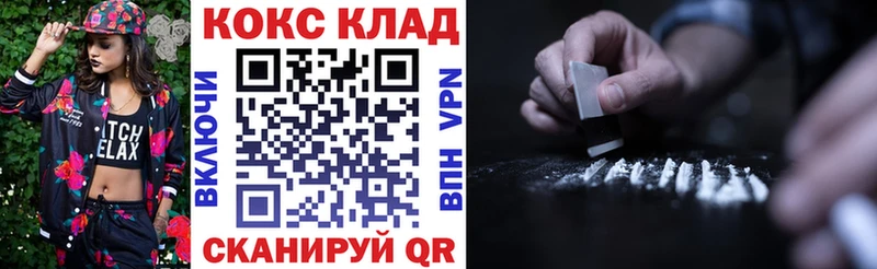 мега зеркало  Нижневартовск  Cocaine Fish Scale 