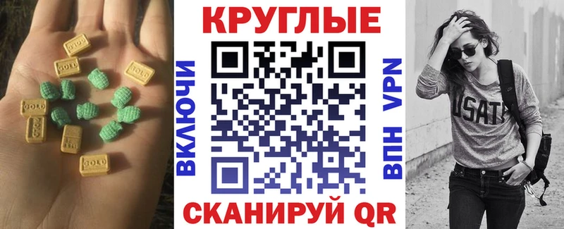 даркнет телеграм  Нижневартовск  Ecstasy VHQ 