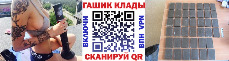 ГАШИШ Изолятор  Нижневартовск 
