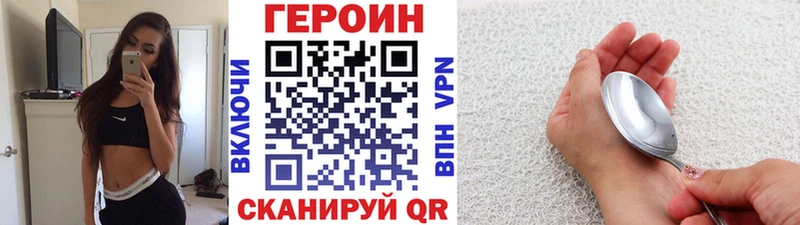 KRAKEN как войти  Нижневартовск  Героин хмурый 