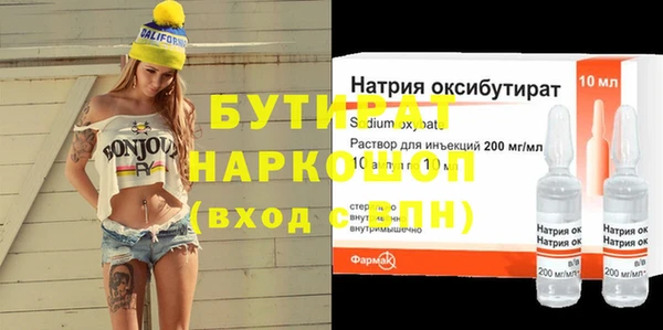mdma Вязники