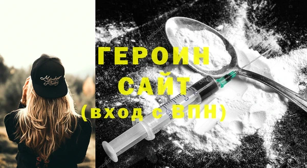 первитин Вязьма