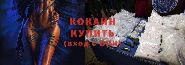 первитин Вязьма
