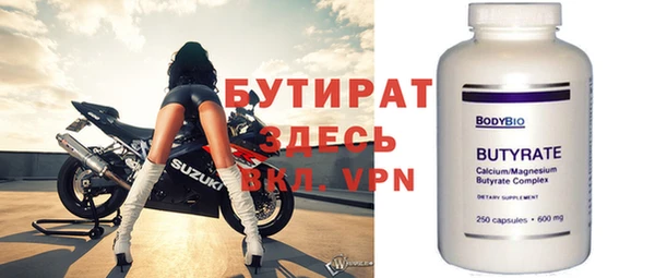 мяу мяу кристалл Вяземский