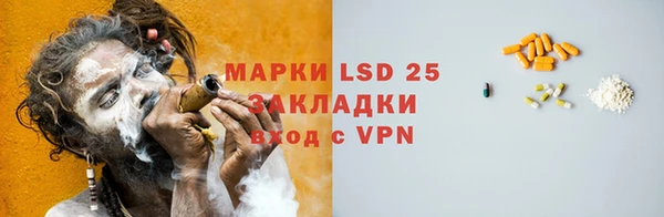мяу мяу кристалл Вяземский