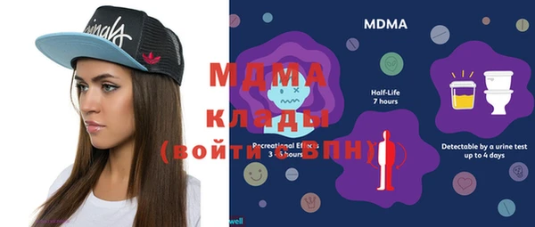 мяу мяу кристалл Вяземский