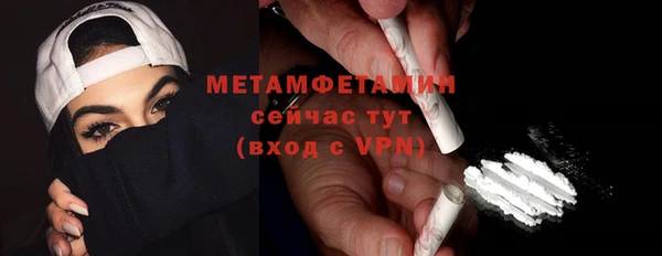 мяу мяу кристалл Вяземский