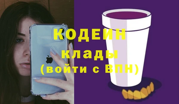 первитин Вязьма