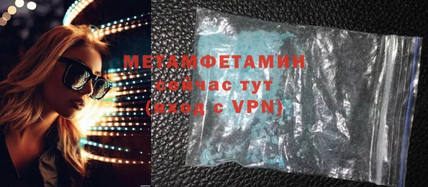 первитин Вязьма