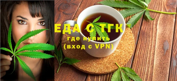 первитин Вязьма