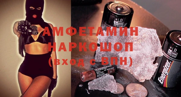 первитин Вязьма