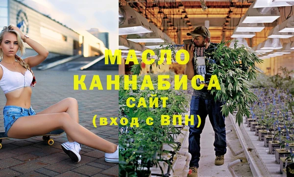 мяу мяу кристалл Вяземский
