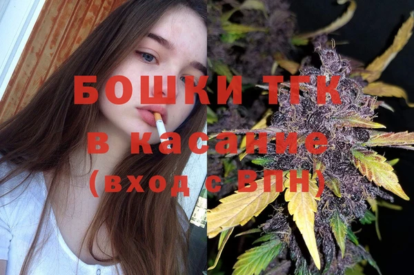 мяу мяу кристалл Вяземский