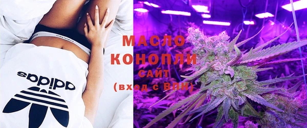 мяу мяу кристалл Вяземский