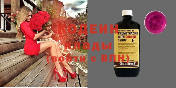 первитин Вязьма