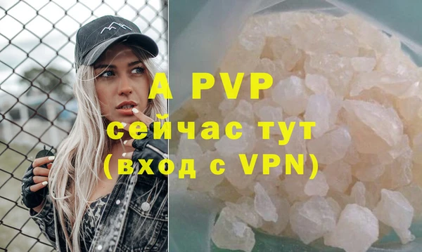 первитин Вязьма
