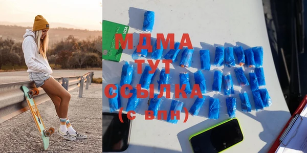 mdma Вязники