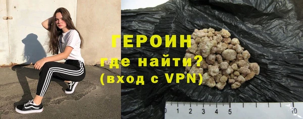 мяу мяу кристалл Вяземский
