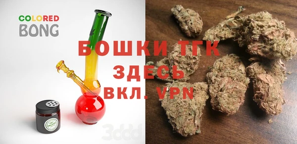 мяу мяу кристалл Вяземский