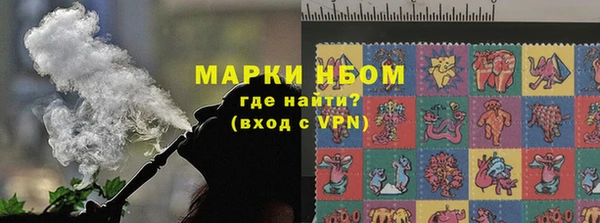 первитин Вязьма