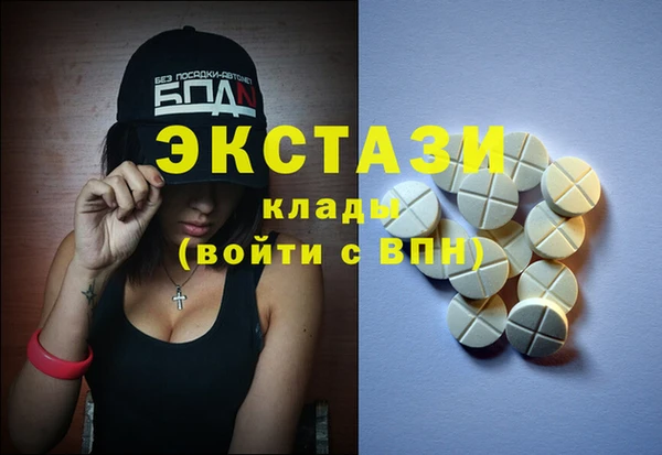 мяу мяу кристалл Вяземский