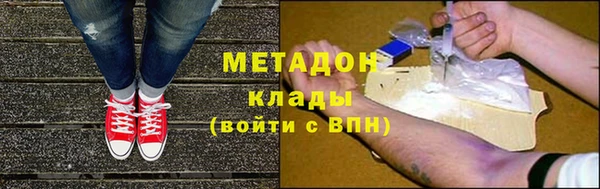 первитин Вязьма