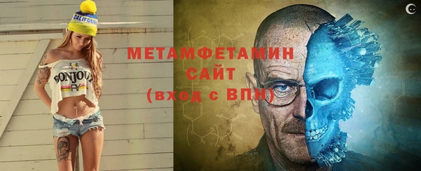 мяу мяу кристалл Вяземский
