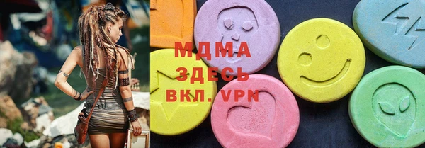 мяу мяу кристалл Вяземский