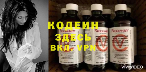 мефедрон VHQ Волосово