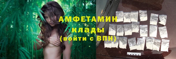альфа пвп VHQ Волоколамск
