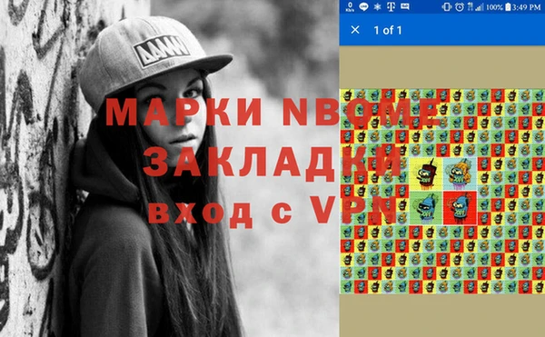 мяу мяу кристалл Вяземский