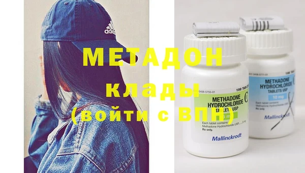 мяу мяу кристалл Вяземский