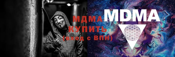 mdma Вязники