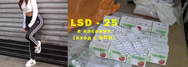 мяу мяу кристалл Вяземский