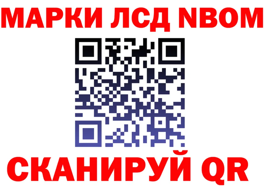 Продажа наркотиков это формула Нижневартовск