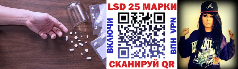 ЛСД экстази кислота  Нижневартовск 