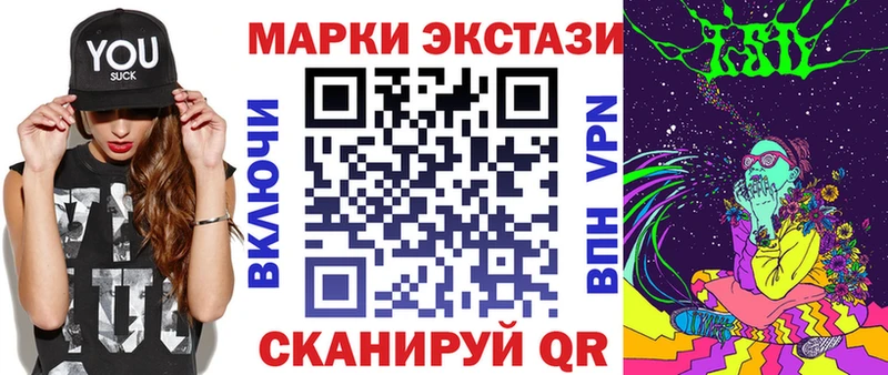 Наркотические марки 1500мкг Нижневартовск