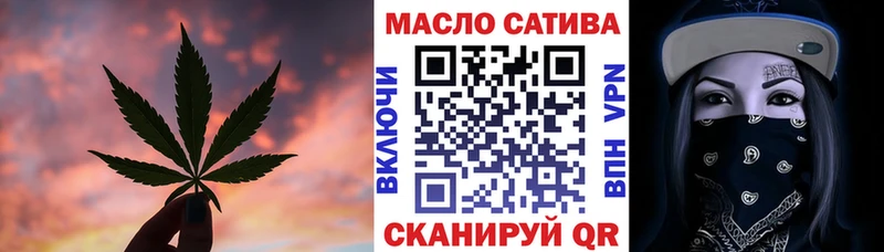 Дистиллят ТГК жижа  где можно купить наркотик  KRAKEN зеркало  Нижневартовск 